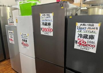 冷蔵庫