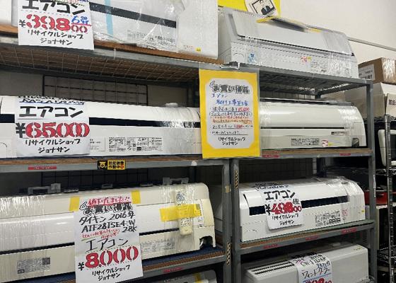 エアコン